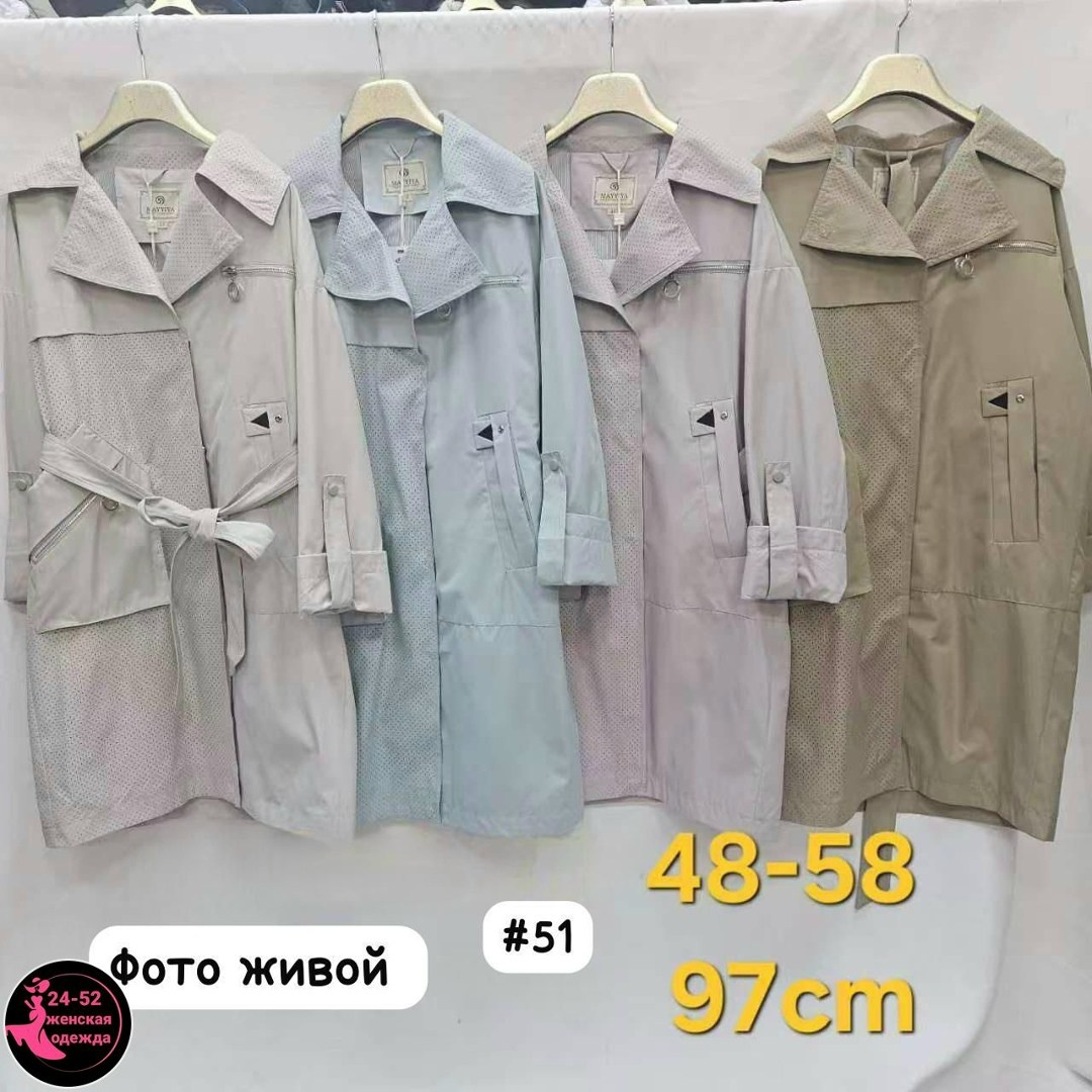 плащ женский,тренч плащ,плащ женский тренч,удлиненная куртка,тренч женский