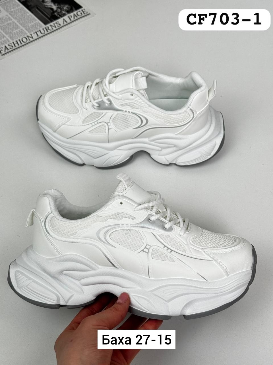 женские кроссовки,кроссовки,кроссовки белая,белые женские кроссовки, кроссовки