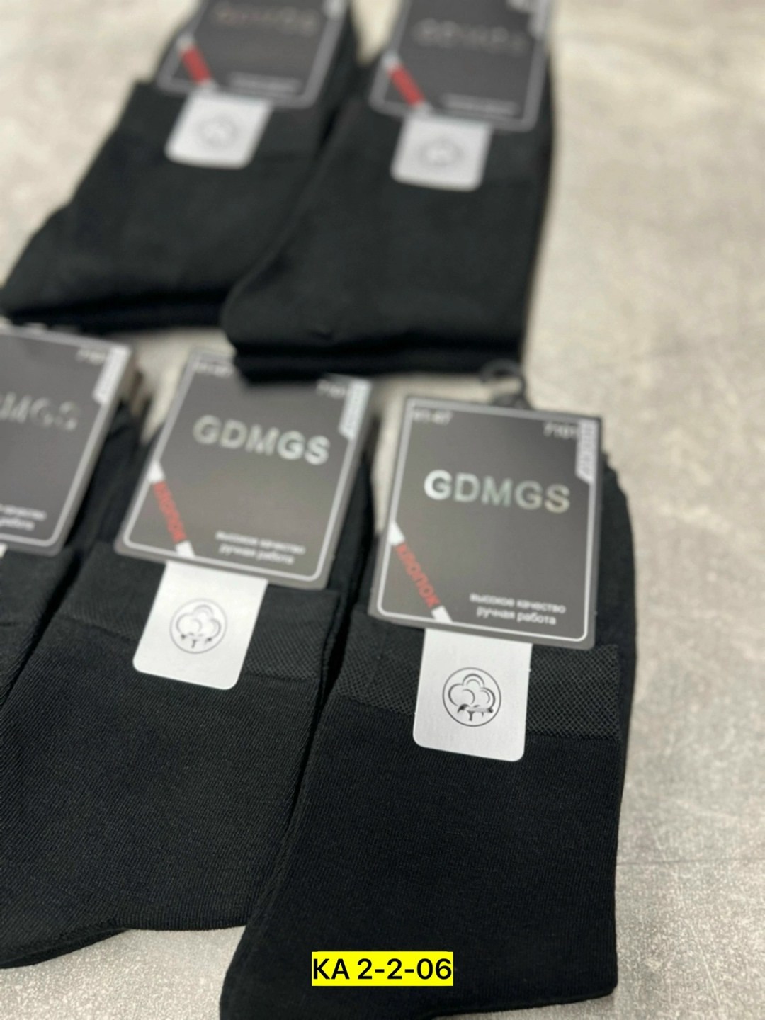 носки gdmgs мужские,носки мужские,носки gdmgs 5 пар,комплект носки мужские,носки gdmgs