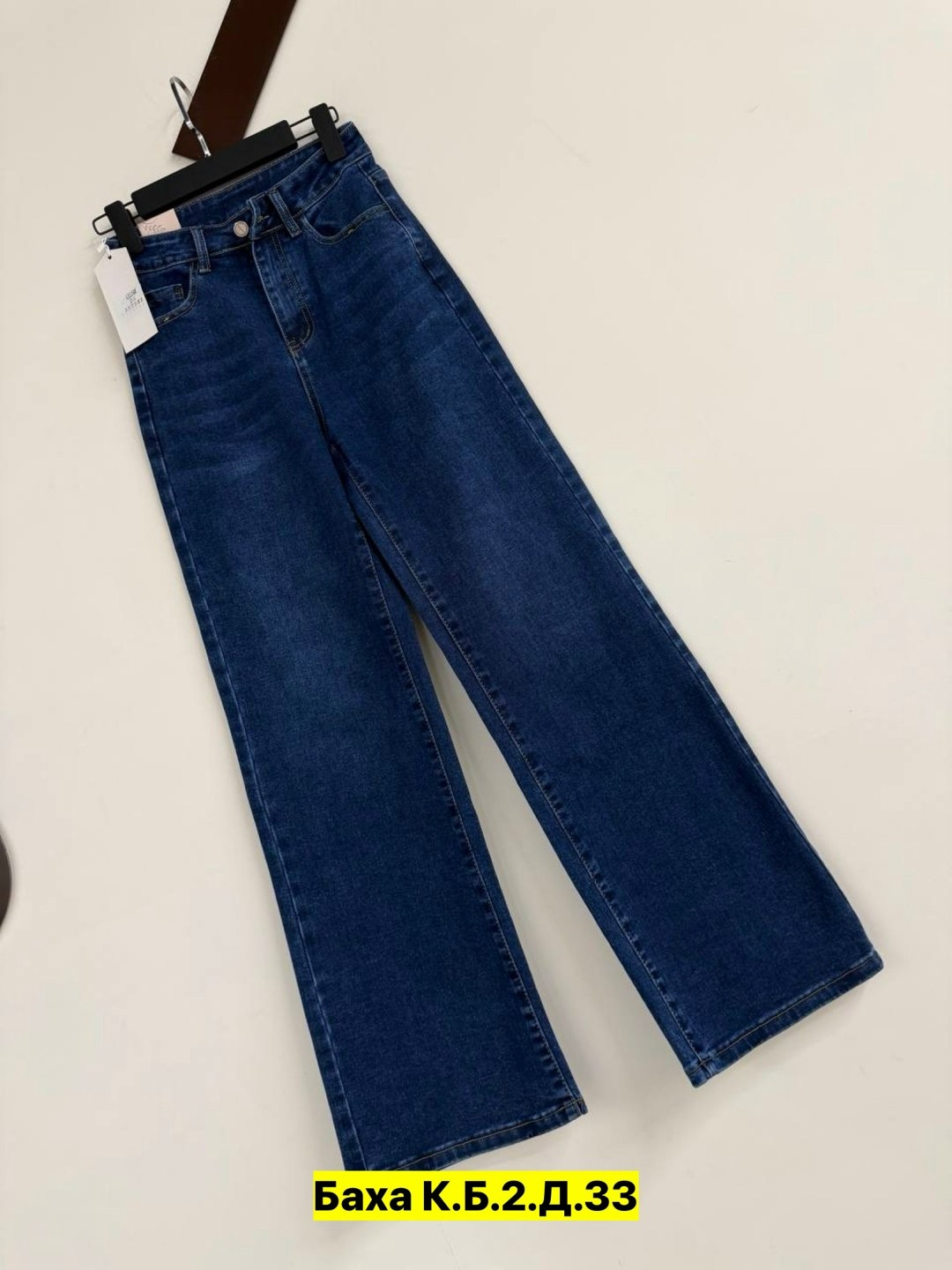 джинсы женские,джинсы,джинсы широкие,джинсы брюки,широкие джинсы женские