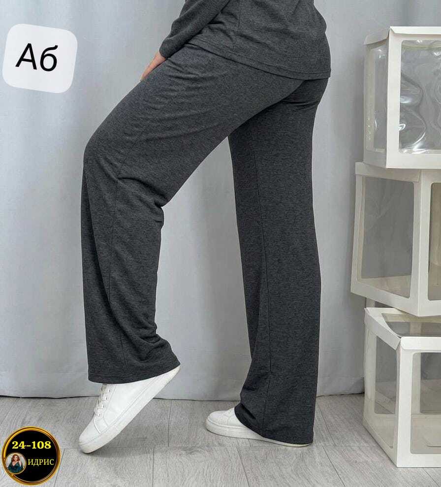 женские брюки,брюки плотные,брюки женские свободные,брюки для женщин,трикотажные брюки