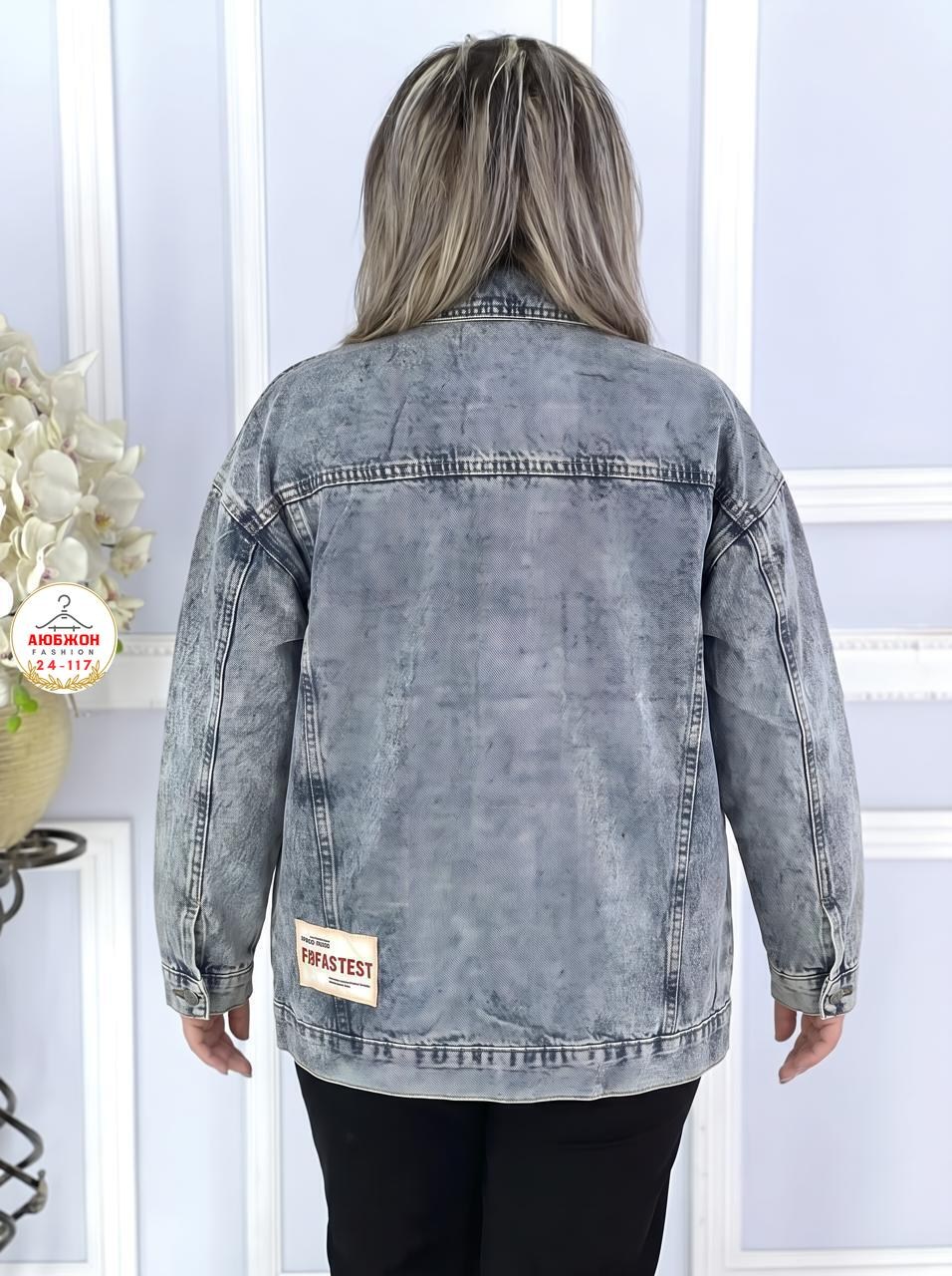 джинсовая куртка,джинсовые куртки женские,куртка джинсовая с карманами,джинсовая куртка оверсайз,джинсовка