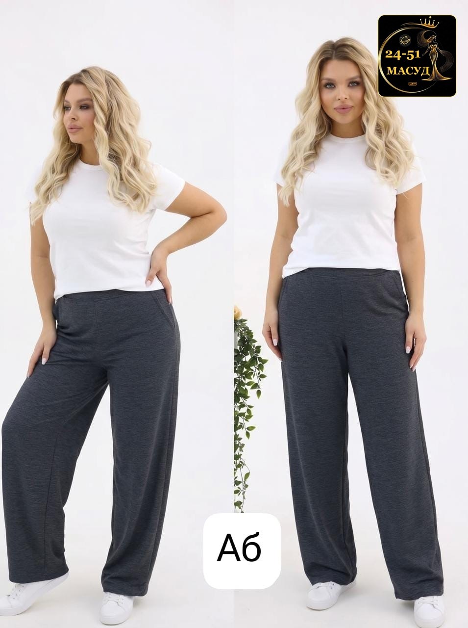 брюки женские из милано палаццо темно-серый,женские брюки,брюки женские палаццо,брюки плотные,трикотажные брюки