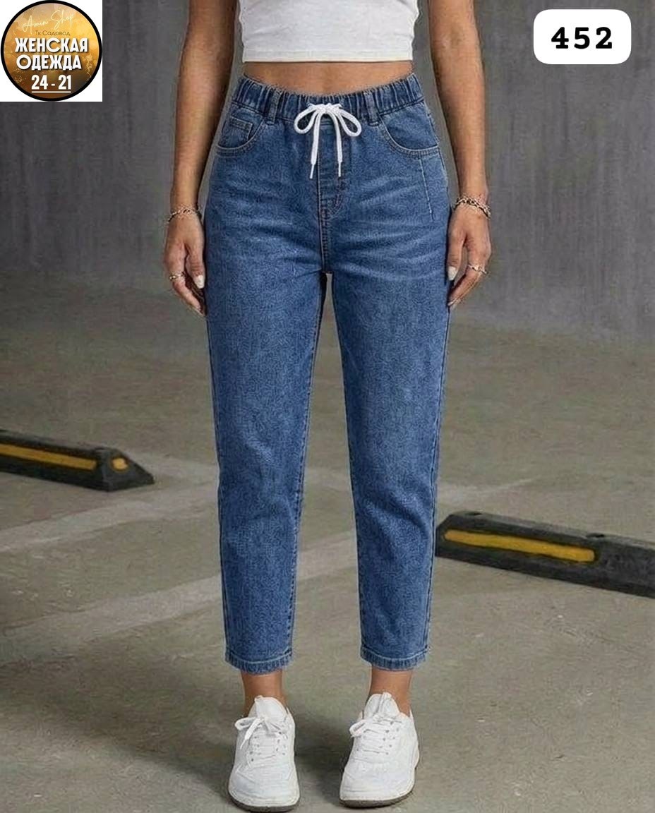 джинсы женские,джинсы на резинке,джинсы на резинке женские,джинсы,штаны джинсы