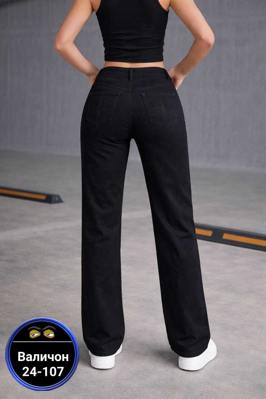 джинсы женские,женские джинсы трубы,штаны джинсы,широкие джинсы,джинсы брюки