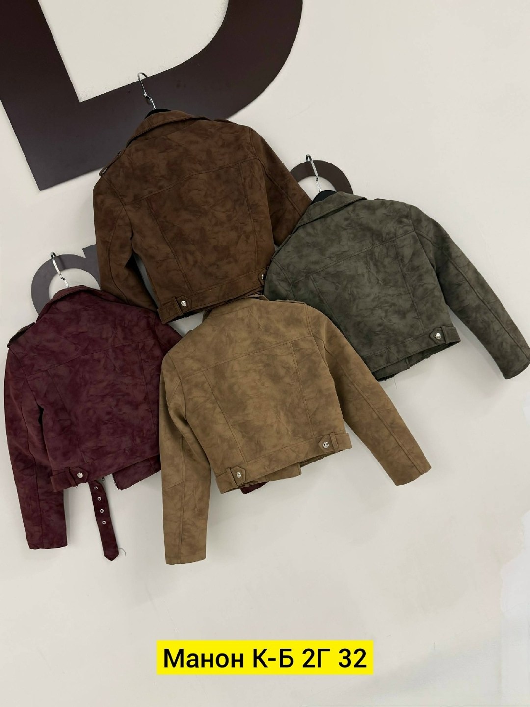 куртка косуха,куртка женская,замшевая куртка,куртка кожаная,замшевая куртка косуха