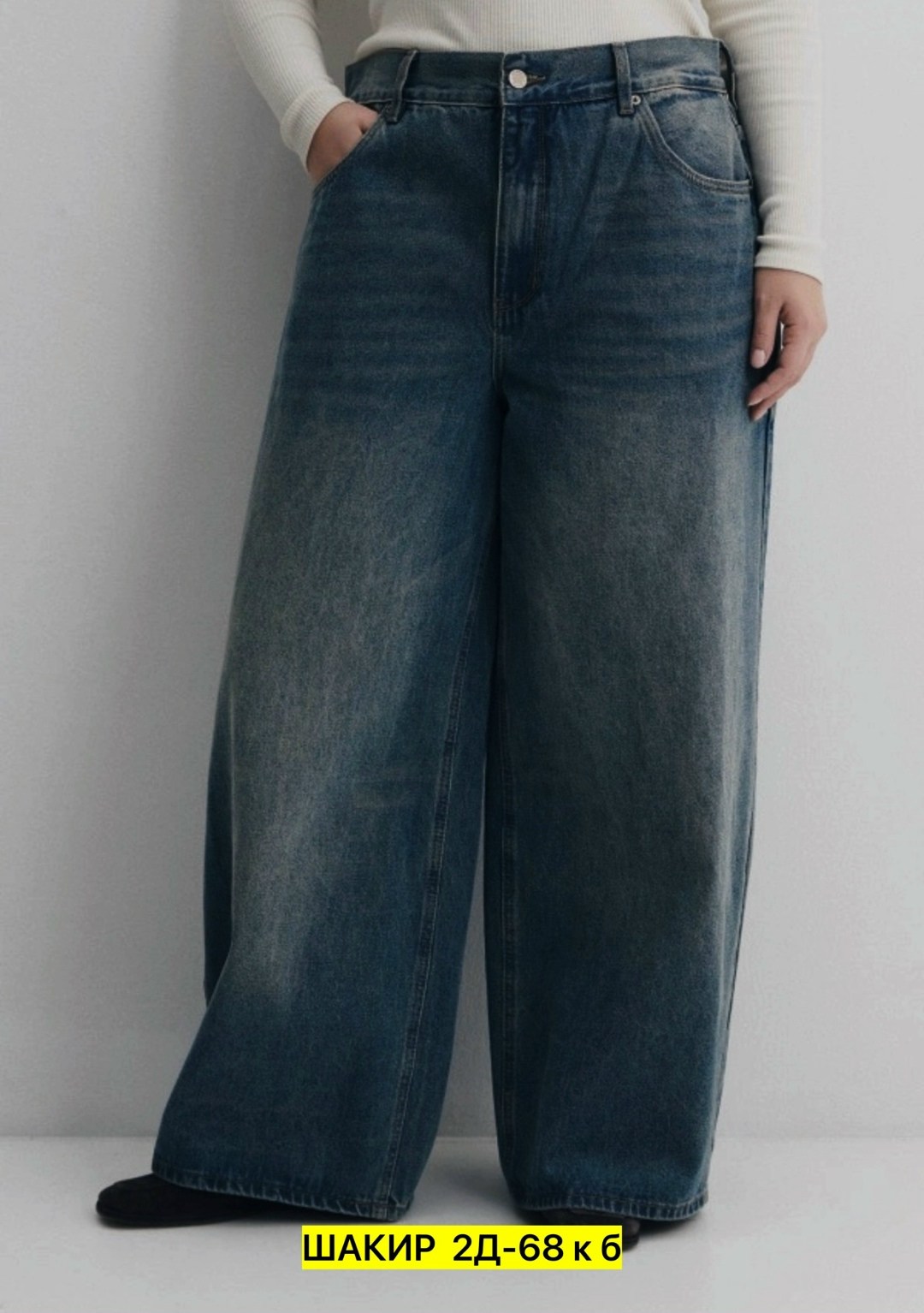 джинсы широкие,джинсы женские,джинсы классические,широкие женские джинсы,джинсы прямого кроя