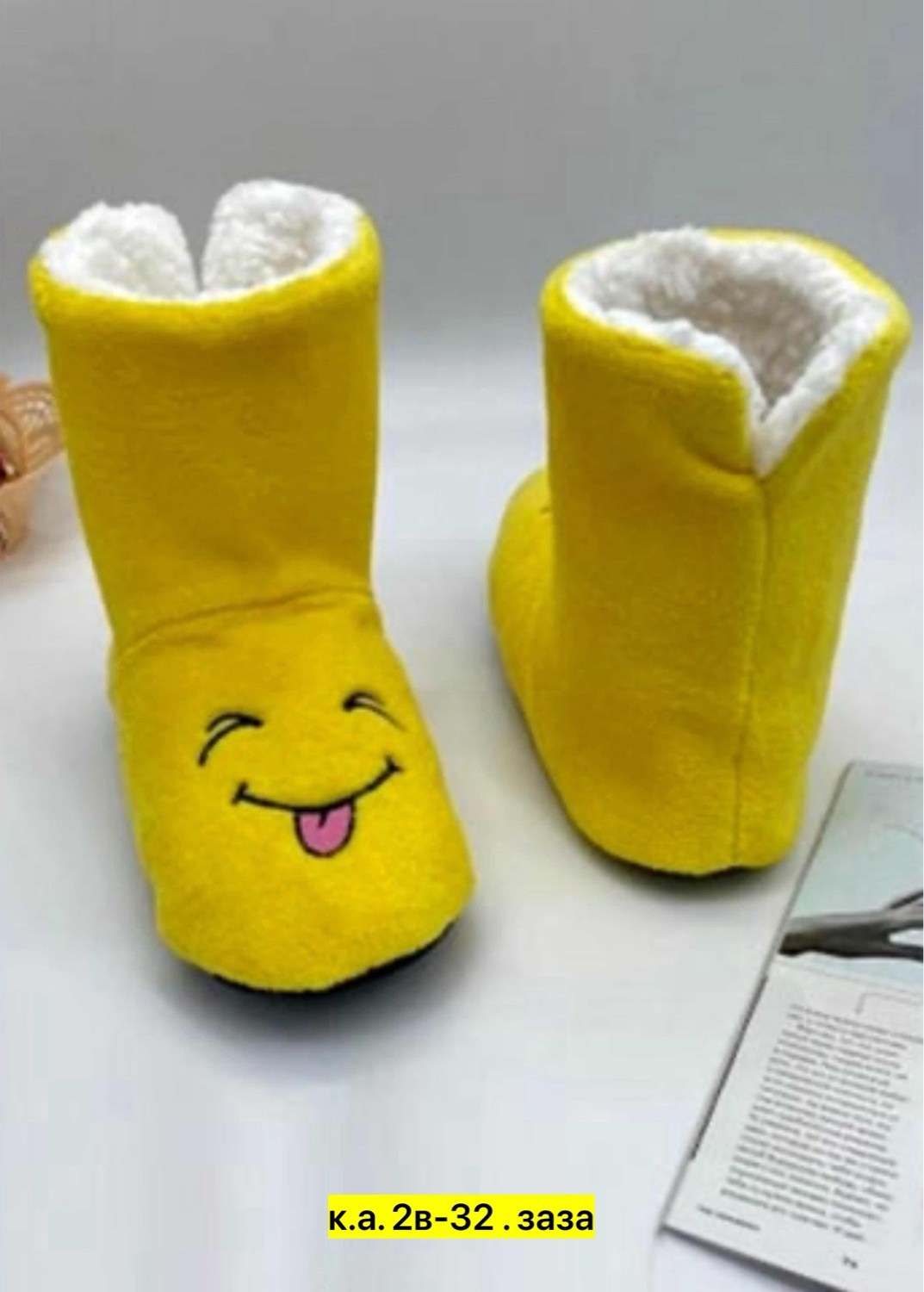 домашние тапочки,женские домашние тапочки,домашние тапочки сапожки,тапочки смайлики,детские тапочки