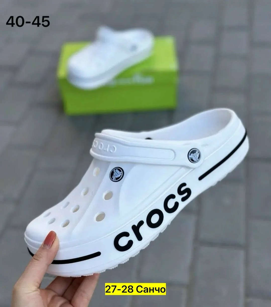 кроксы новая коллекция,женские кроксы,crocs белые,кроксы,обувь