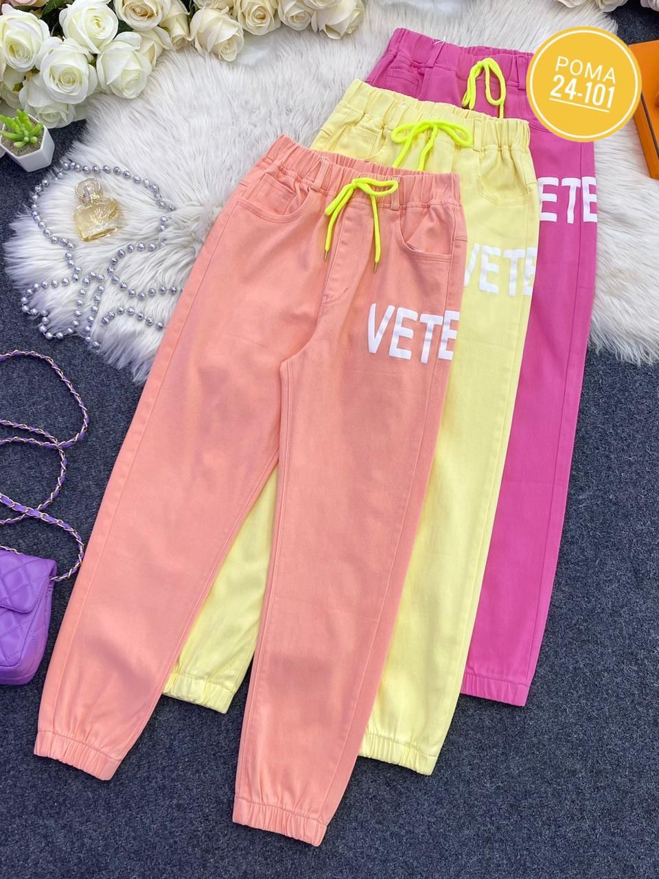штаны для девочек,брюки для девочек,брюки розовые,спортивные штаны для девочек,джоггеры для девочки