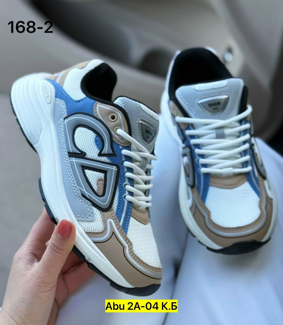 кроссовки dior,кроссовки,кроссовки женские мужские,спортивная ,диор кроссовки женские