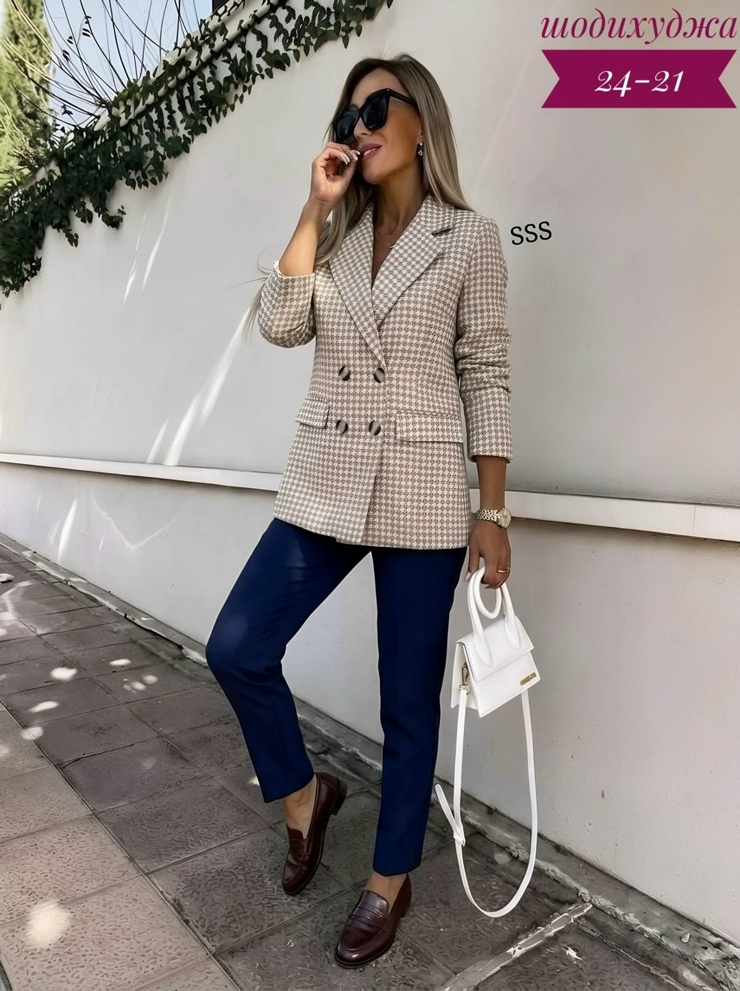 пиджак женский гусиная лапка,пиджак оверсайз блейзер жакет as&ta 148826523,пиджак оверсайз блейзер жакет as&ta 229113404,пиджак оверсайз блейзер жакет as&ta,пиджак женский