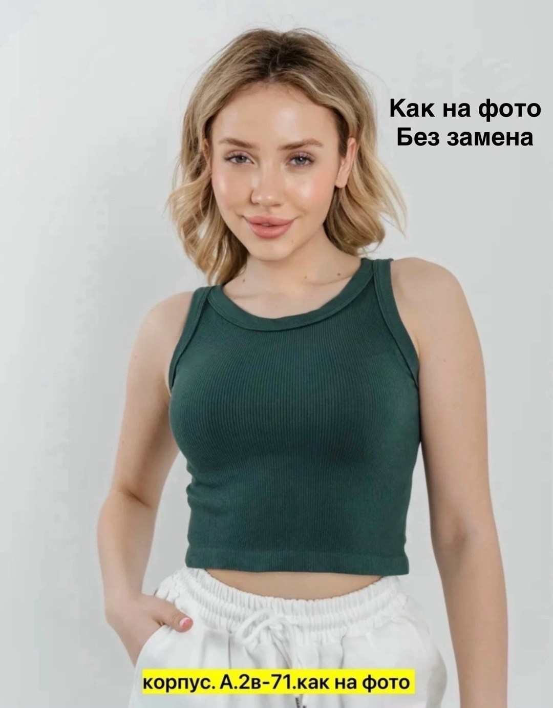 женский топ,женская топик,майка женская,топ для женщин,кроп топ