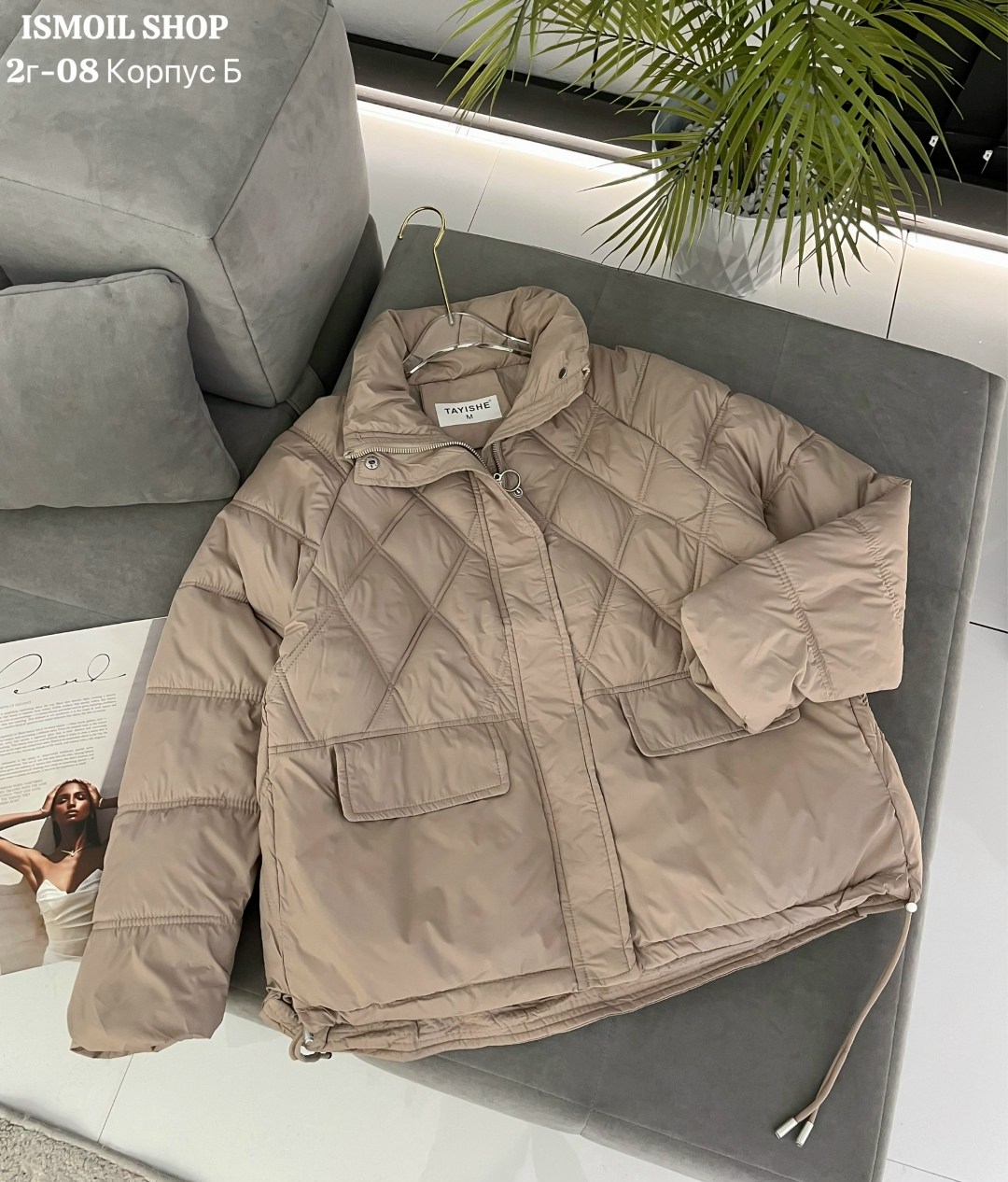 демисезонная куртка,женская куртка,куртка женская демисезонная,куртка,куртки демисезонные женские на озоне