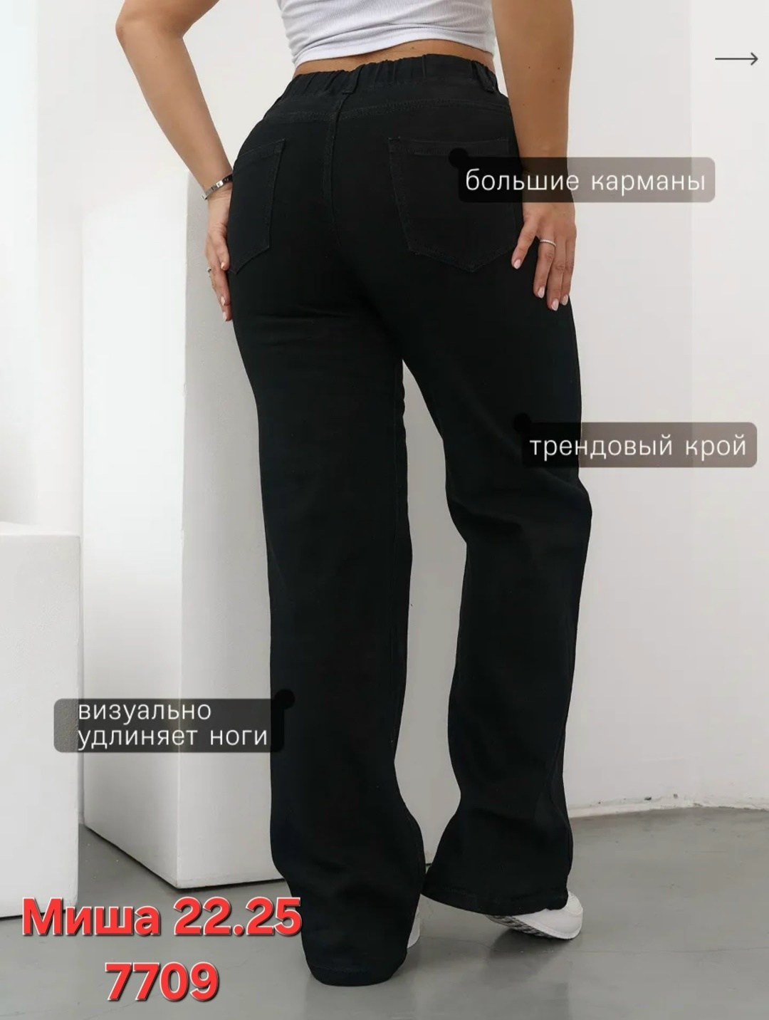 брюки широкие,брюки бриджи,брюки женские,брюки спортивные,брюки трикотажные