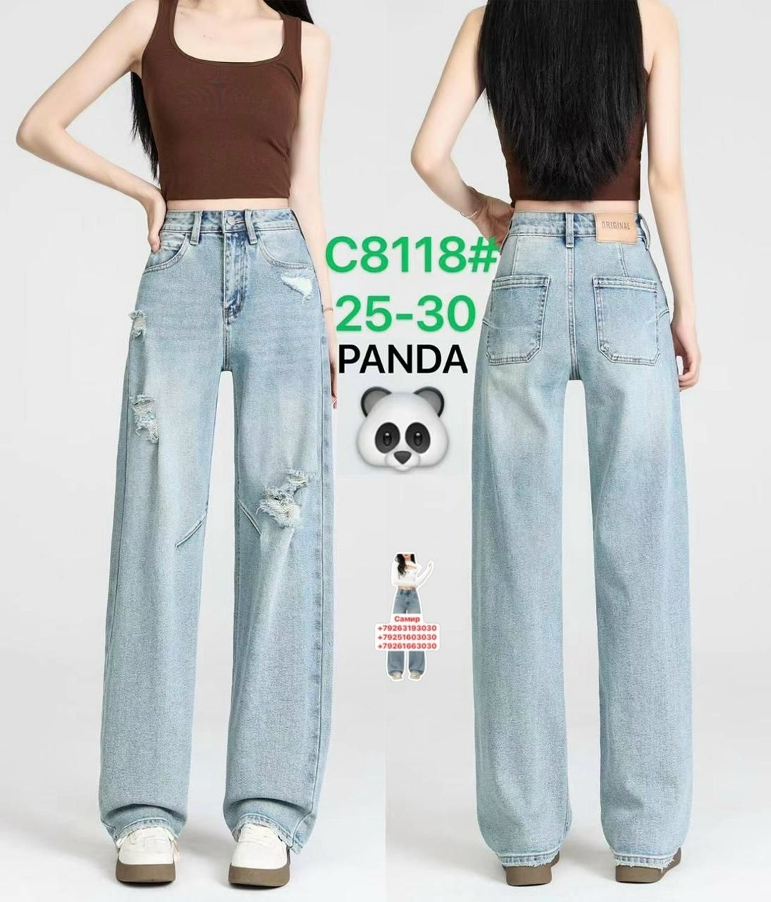 модные джинсы,джинсы детские,джинсы мода,джинсы для девочек,брюки джинсы