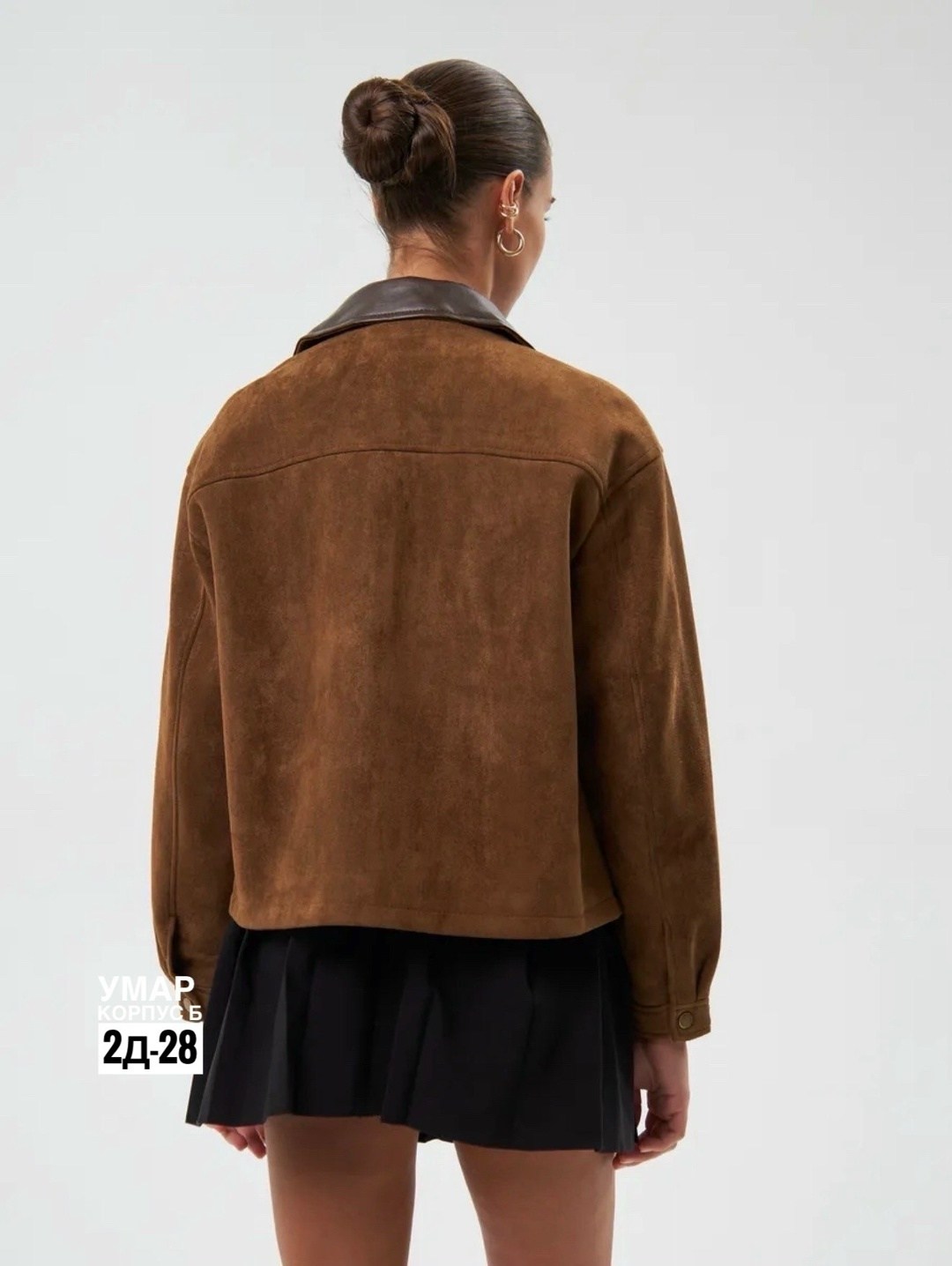 замшевая куртка,кожаная куртка,женская куртка,куртка оверсайз,