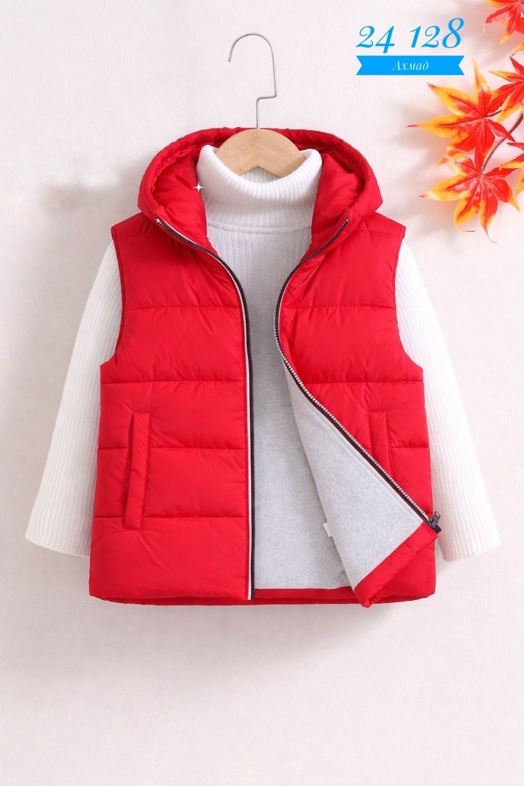 детский жилет,жилеты детские,жилет с капюшоном,жилетка детская,жилет утепленная