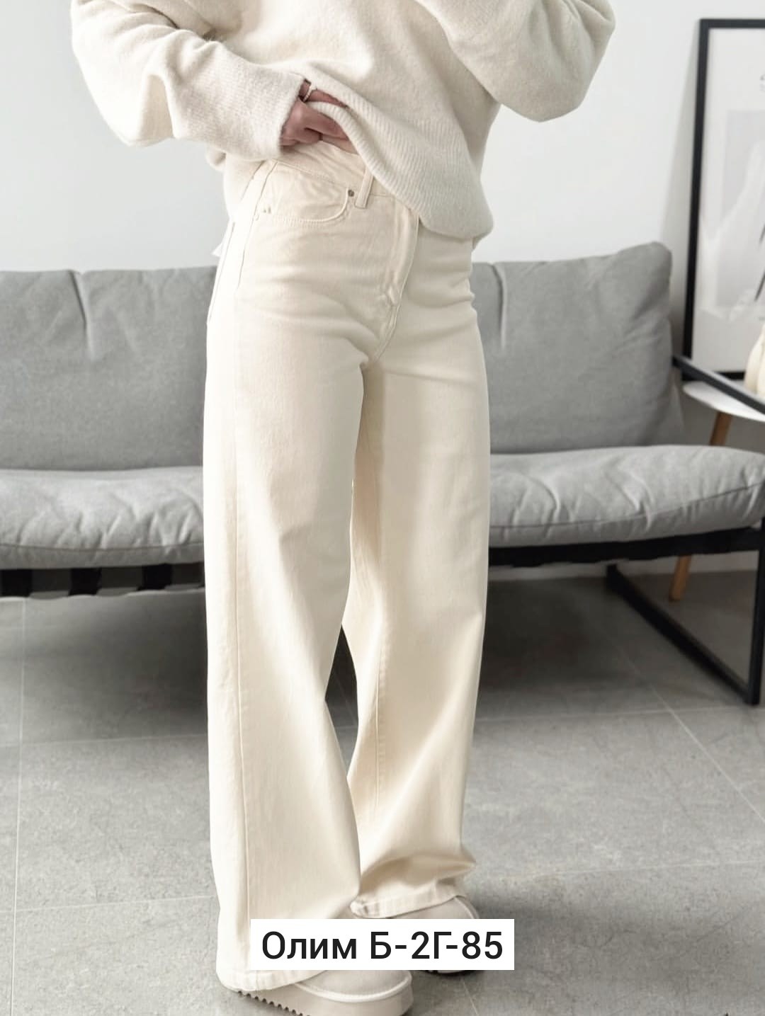 джинсы широкие,женские джинсы,джинсы брюки,джинсы белые,джинсы широкие женские