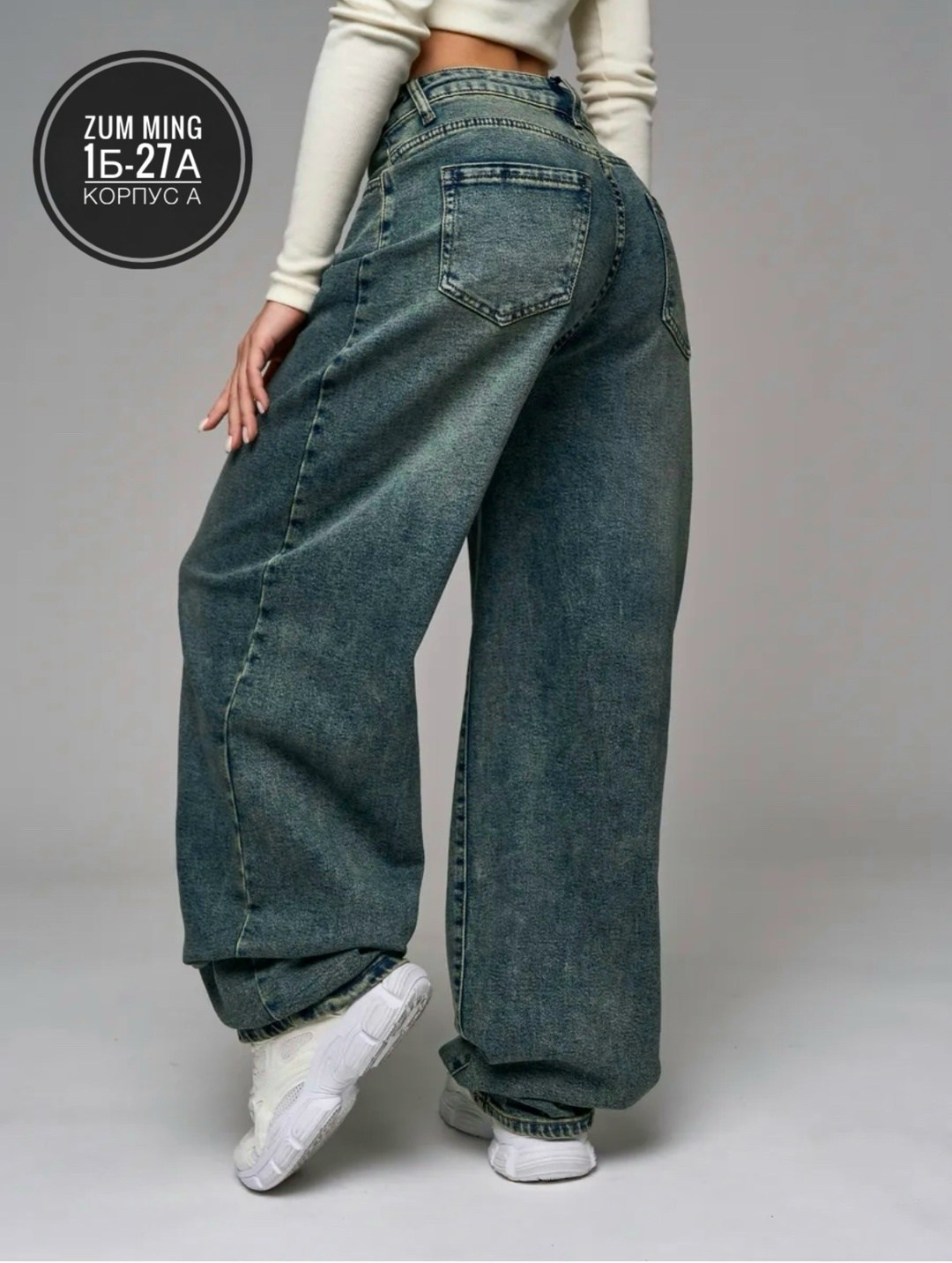 джинсы багги широкие,джинсы багги с высокой посадкой,джинсы багги широкие dropornot цвет винтаж синий,женские брюки джинсы,женские прямые джинсы