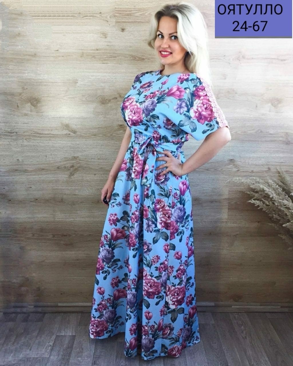 длинные летние платья ,платье летнее длинное,летние платья в пол,летние платья в пол ,платья