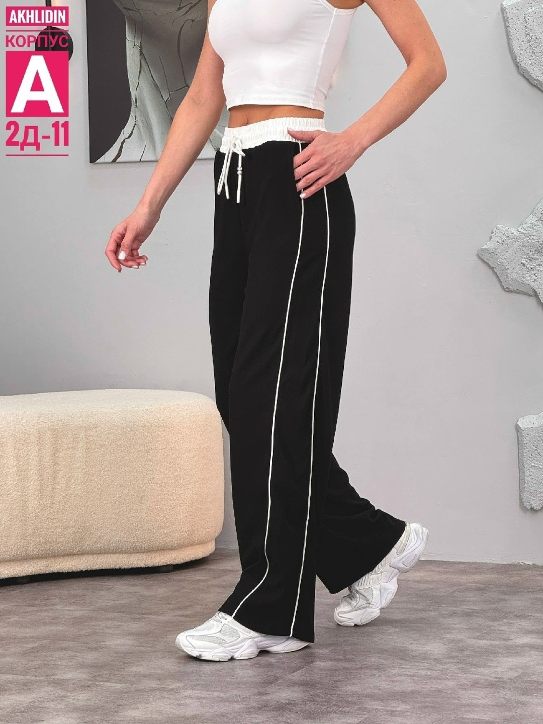 брюки спортивные,женские брюки,брюки спортивные женские,брюки штаны,брюки женские спортивные широкие