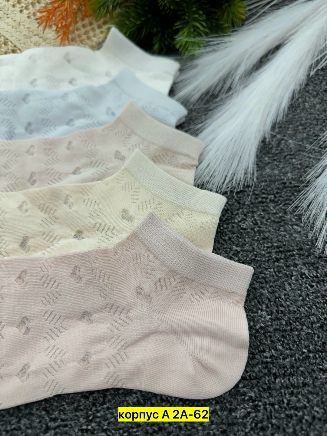 носки хлопковые женские,комплект носки женские,носки женские,носки женские 10 пар,носки женские набор 10 пар короткие