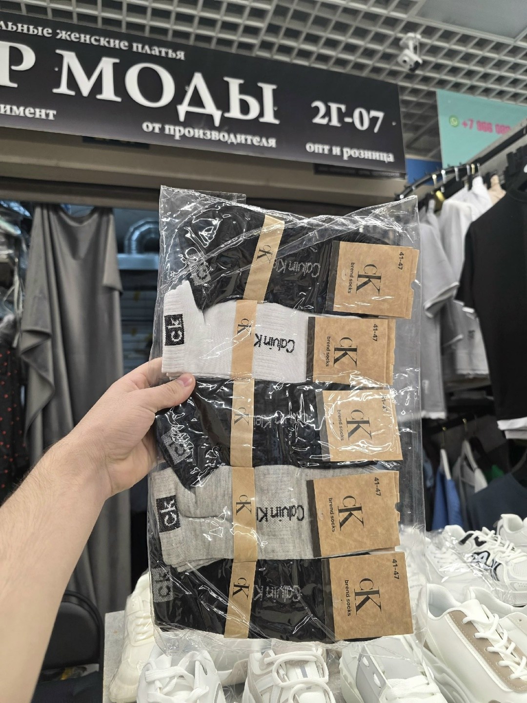 носки мужские,комплект носки мужские,носки мужские 10 пар,мужской набор носков,комплект носков