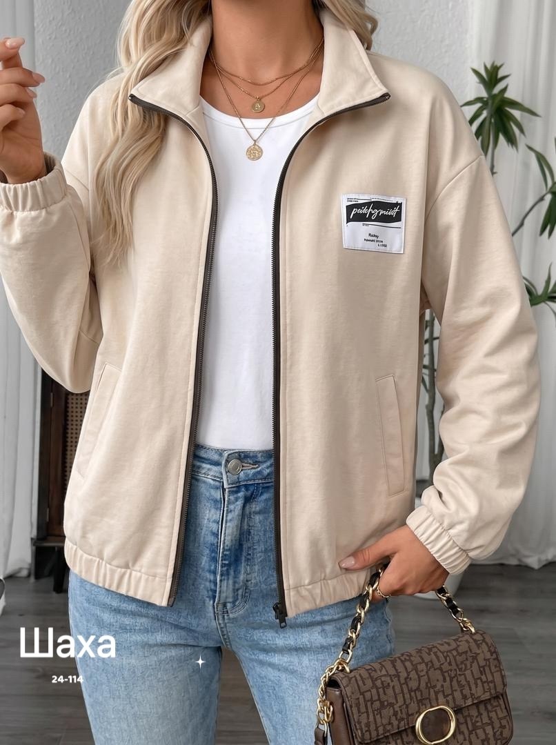 куртка бомбер,повседневная куртка,кофта бежевая,кофта женская,толстовка женская