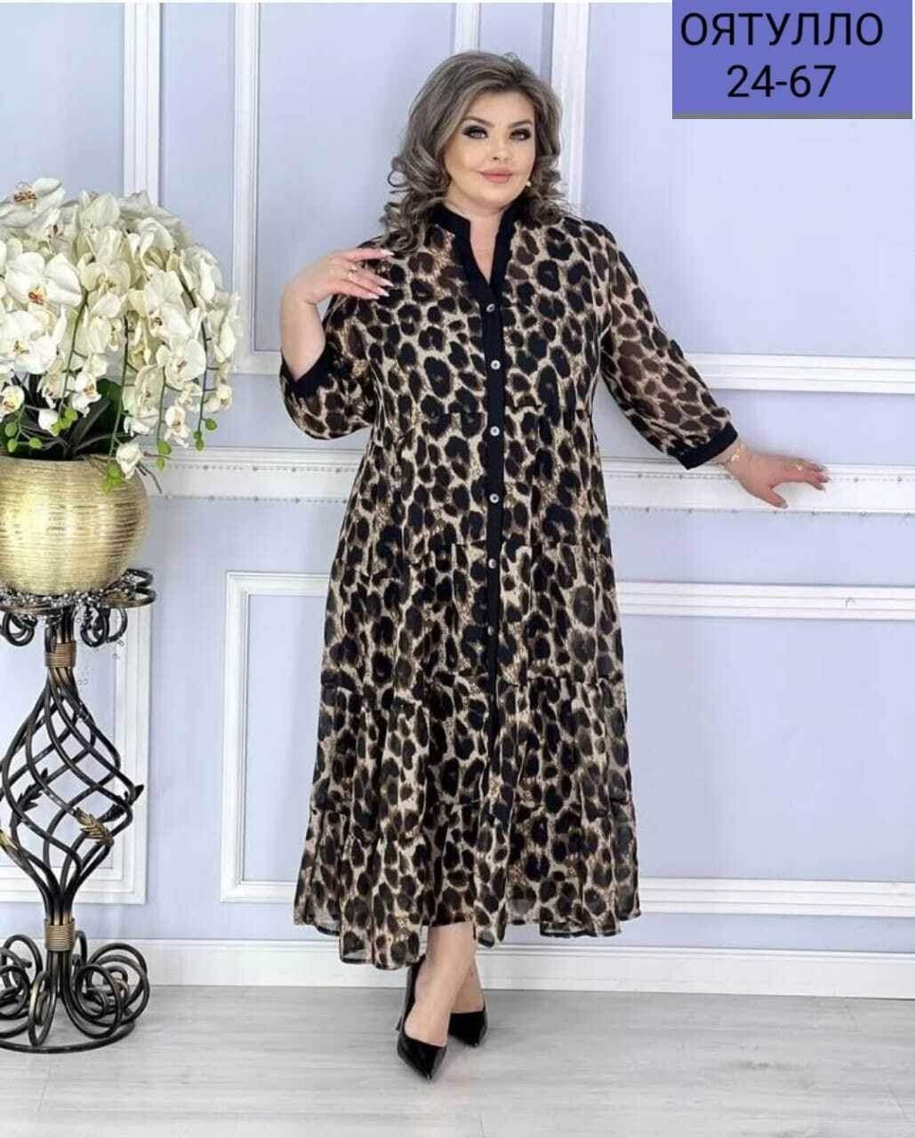 платья женские больших размеров,платья большие размеры,платье женское,платье женское большие размеры,платье для женщин больших размеров