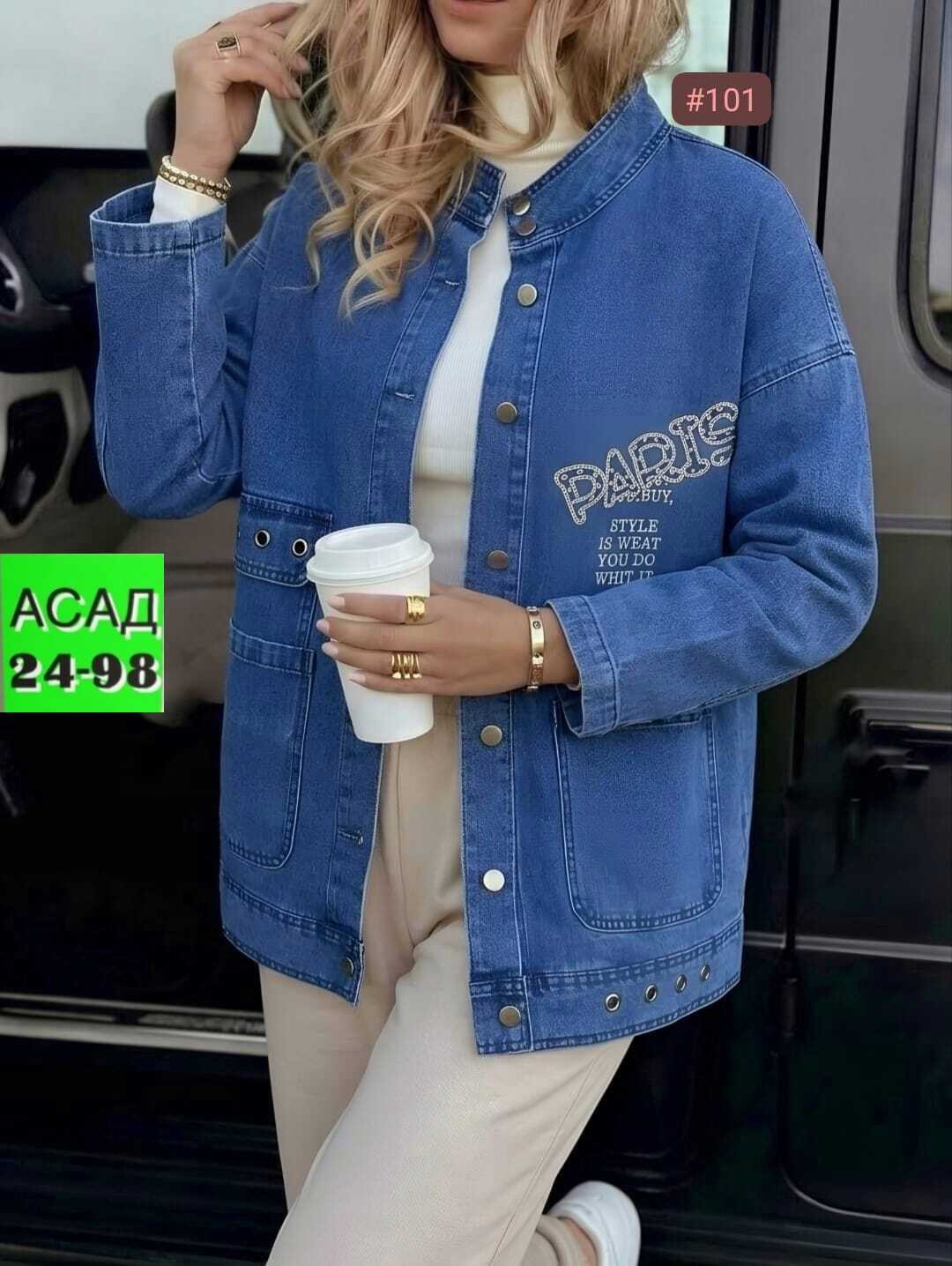 джинсовая куртка женская,джинсовая куртка,куртка джинсовая джинсовка,джинсовая курточка,джинсовка куртка