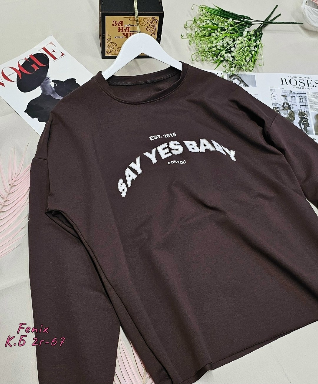 толстовка кофта,свитшот женская,лонгслив оверсайз коричневый с принтом надписью assertive,повседневный свитшот,кофта джемпер