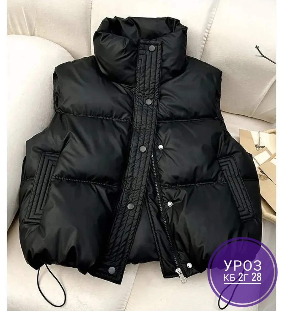 теплый жилет,жилет женский,жилетка женская,женская дутая жилетка,жилет женский теплый