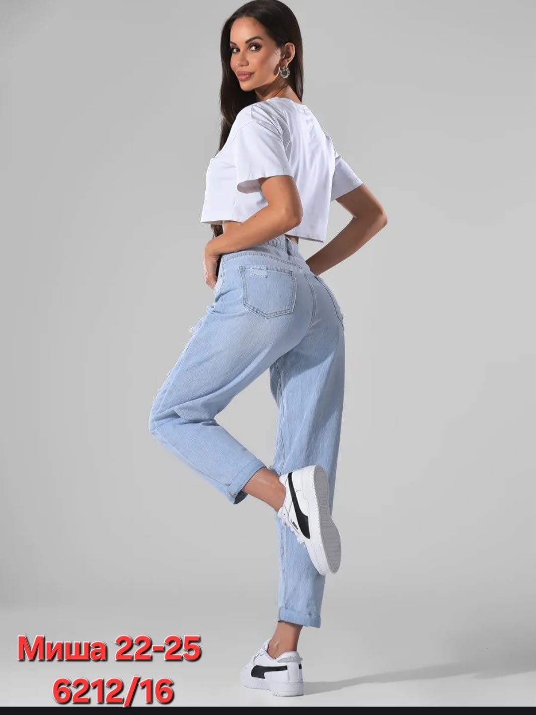 женские джинсы,джинсы модные,джинсы мом,стильные джинсы,джинсы рваные