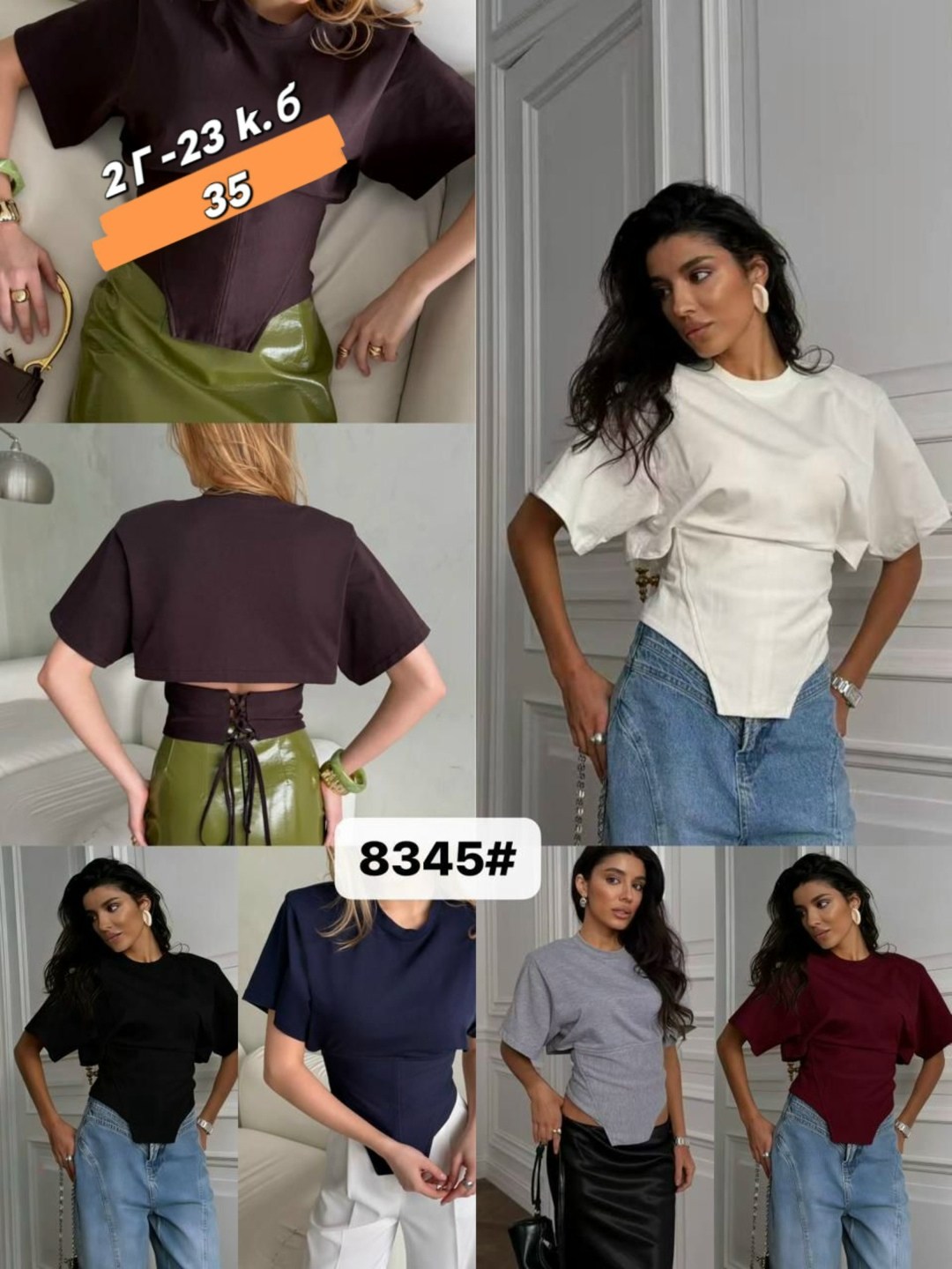 женская боди,футболки женская,боди одежда,боди для женщин,боди для девушек