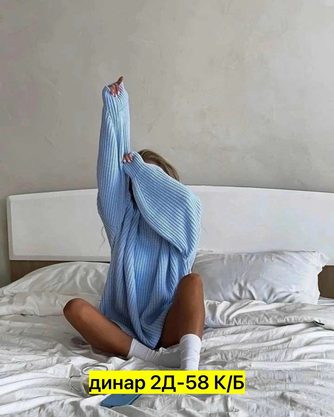 свитер удлиненный вязаный оверсайз,теплый свитер вязаный оверсайз,свитер вязаный оверсайз осенний sua beleza,свитер удлиненная,свитер удлиненный вязаный