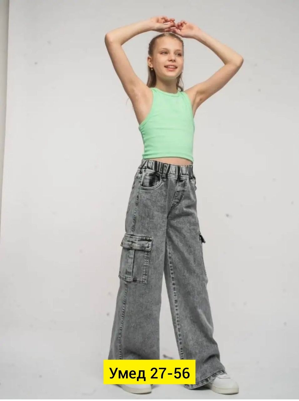 джинсы для девочки подростка широкие,джинсы широкие для девочек,джинсы для девочек подростков,джинсы карго для девочки,джинсы для девочек