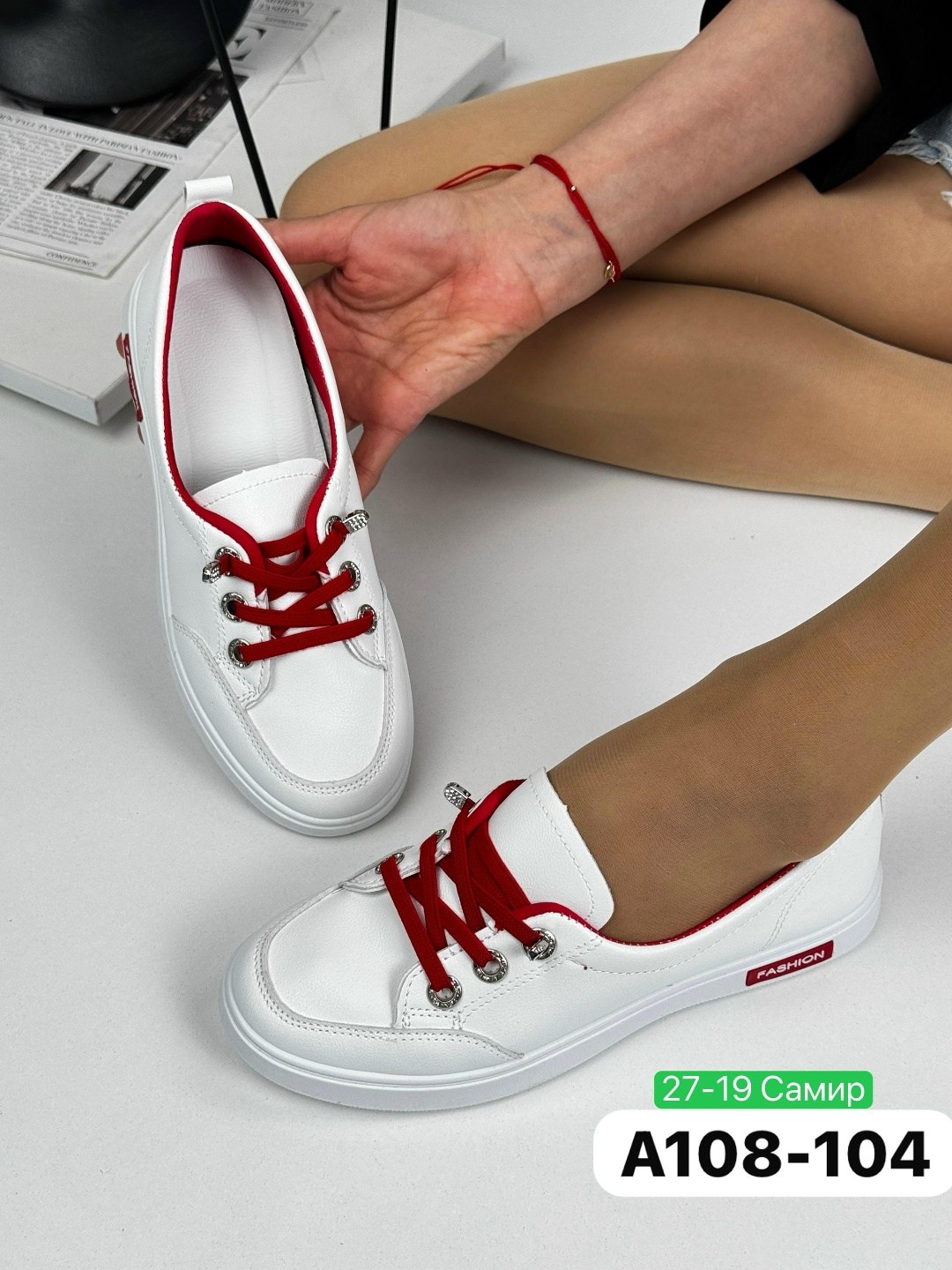 ,женские кеды,кеды женски,кеды женские бел,кеды жен