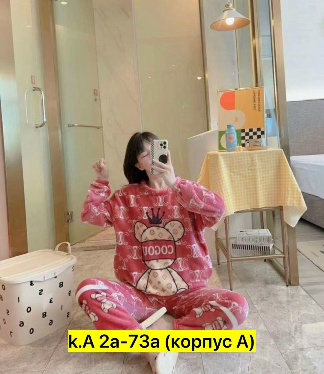 пижама женская со штанами теплая домашняя плюшевая,махровая пижама,пижама женская теплая,плюшевая пижама женская,домашняя одежда пижама