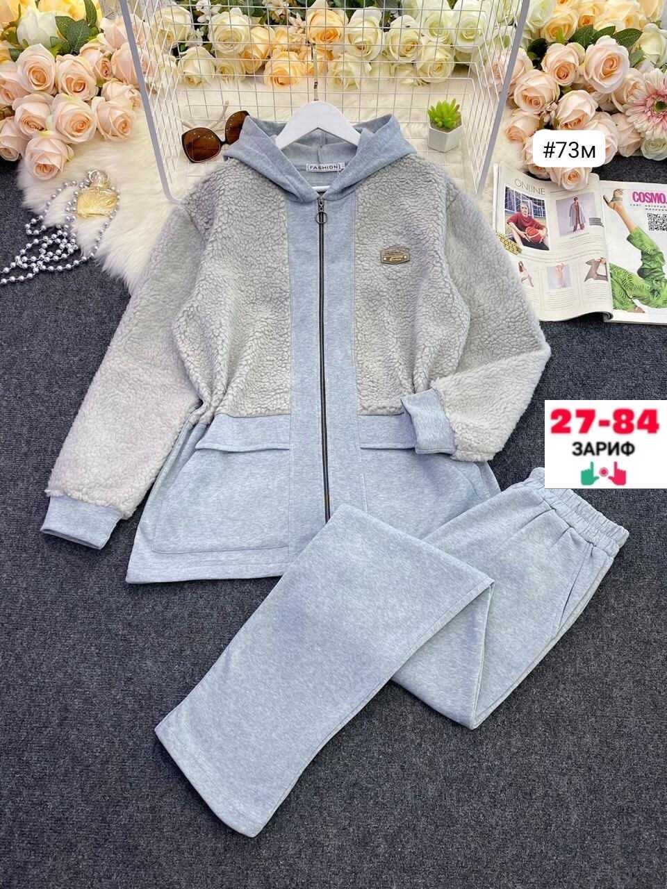 костюм женский,cпортивный костюм женский на флисе,женские костюмы на флисе,костюм на флисе,женский костюм тройка