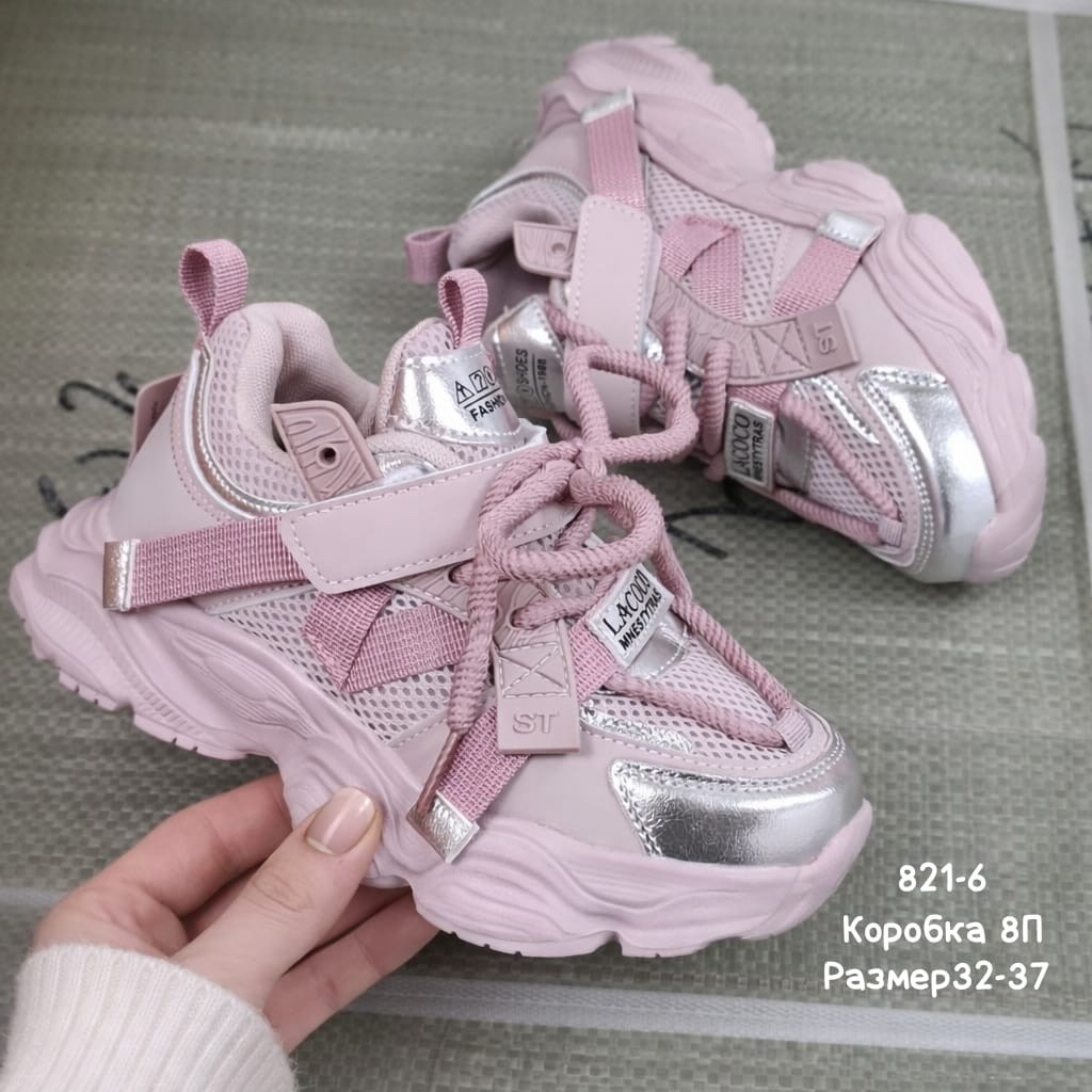 детские кроссовки,кроссовка детская,кроссовки для детей,кроссовки,кроссовки мальчику