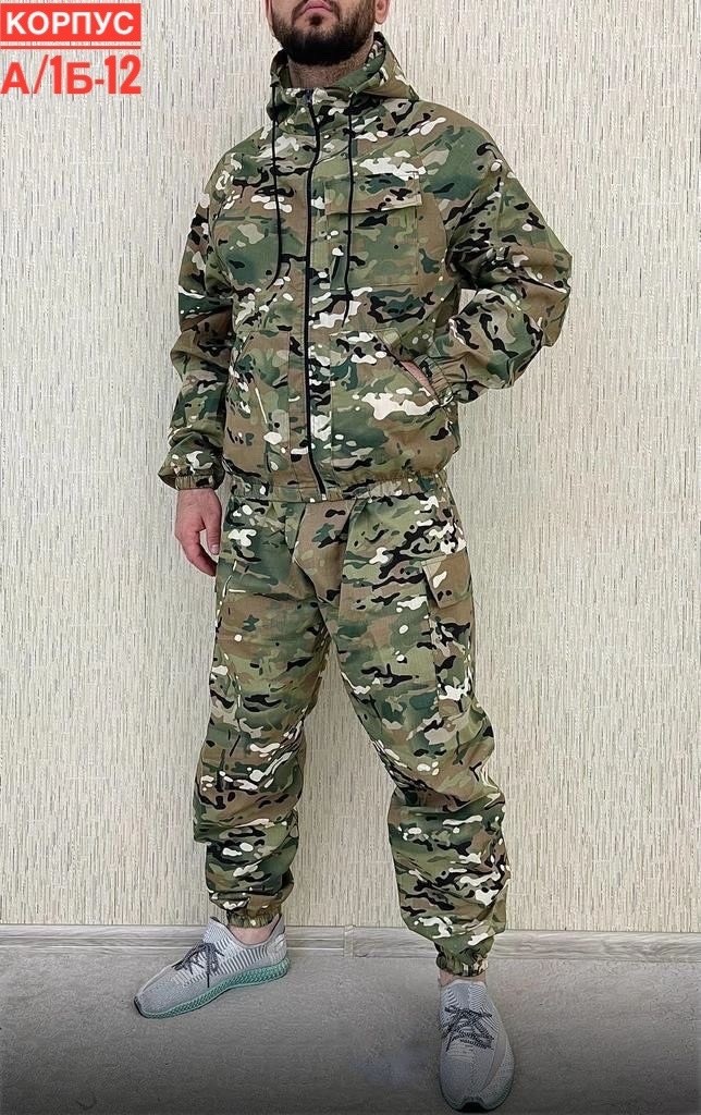 костюм камуфляжный мужской,костюм камуфляжный,костюм камуфляж,камуфляжная одежда,костюм горка летний мужской