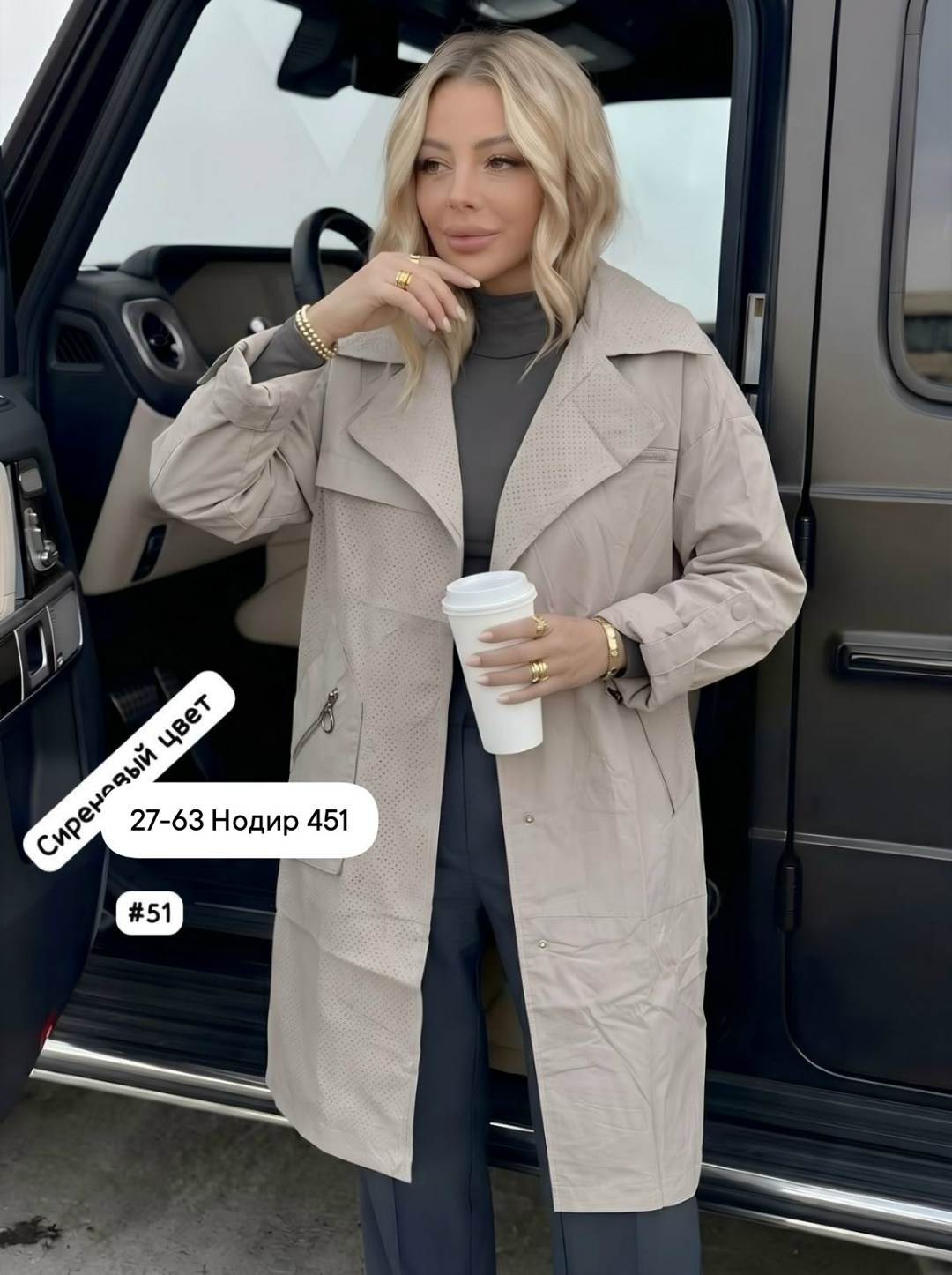 плащ женский,тренч плащ,плащ женский тренч,удлиненная куртка,тренч пальто