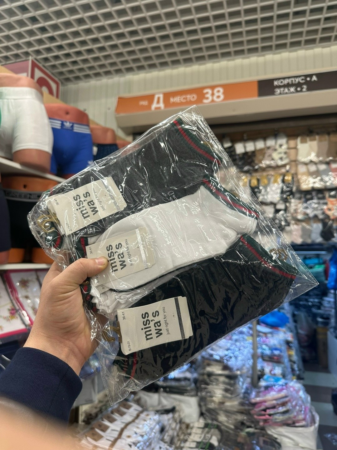 мужские носки,брендовые носки,стильные носки,носки укороченные,носки набор