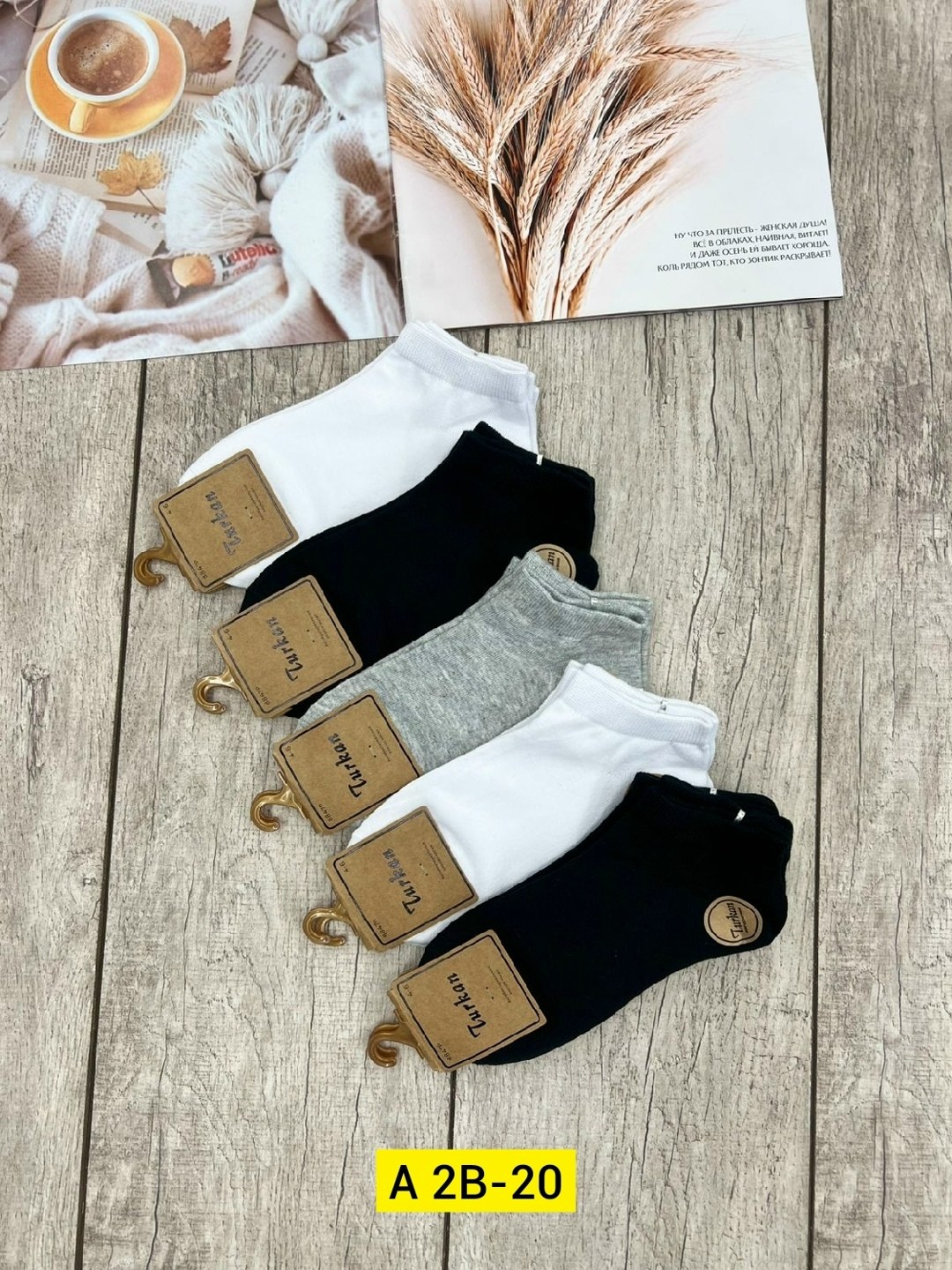 носки turkan женские 10 пар,носки туркан,носки мужские,носки комплект,носки женские и мужские