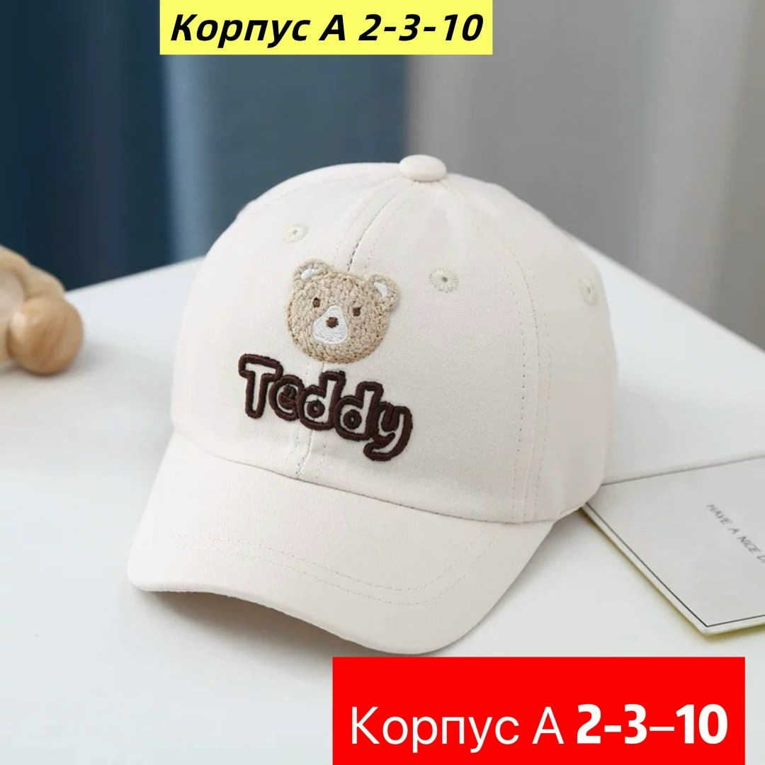 детская бейсболка,бейсболка для малыша,кепка для мальчика,кепка детская,детские бейсболки