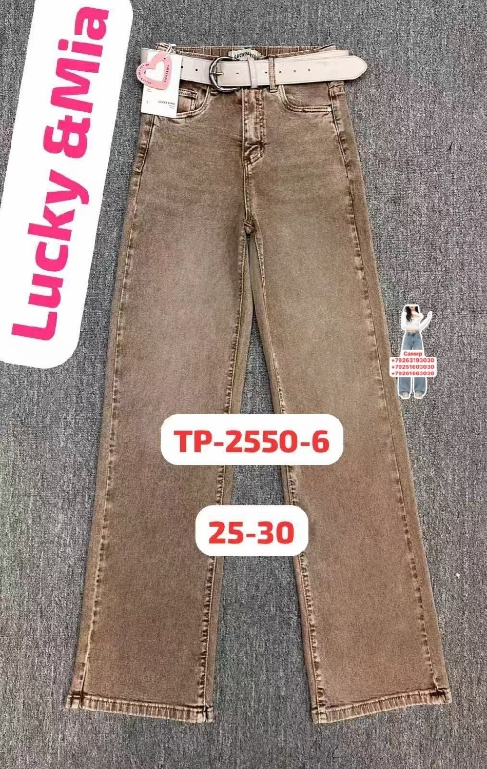 джинсы женские,широкие джинсы,джинсы,джинсы широкие женские,модные джинсы