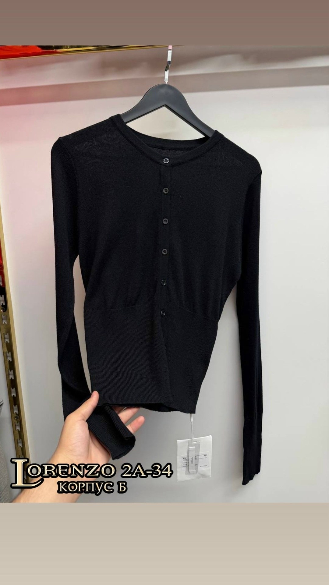 кардиган кофта,кардиган,кардиган женский,кофта женская,кардиган на пуговицах кофта smorodina