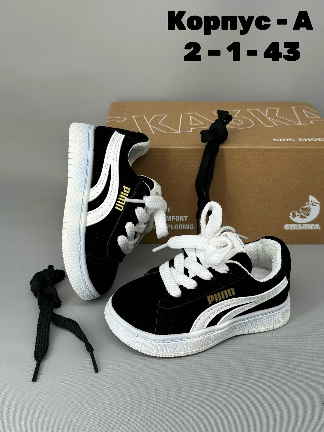 , детская,кроссовки детские,кроссовки кеды,кроссовки замша