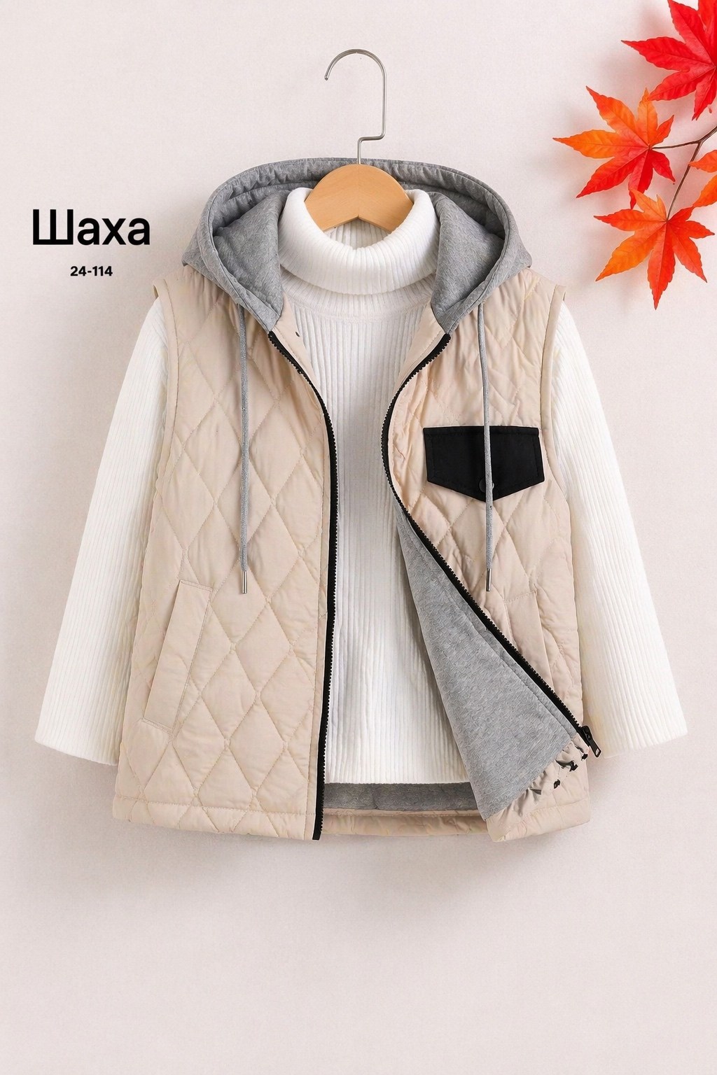 жилетка демисезонная,детский жилет,жилет женский,утепленный жилет,жилетка детская